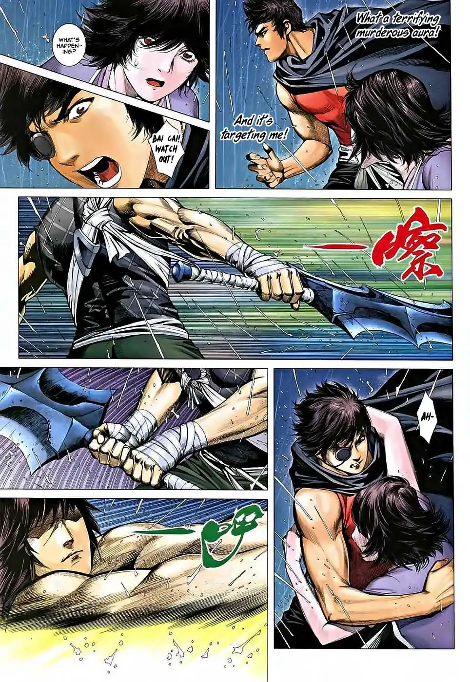 Feng Shen Ji Chapter 35 25